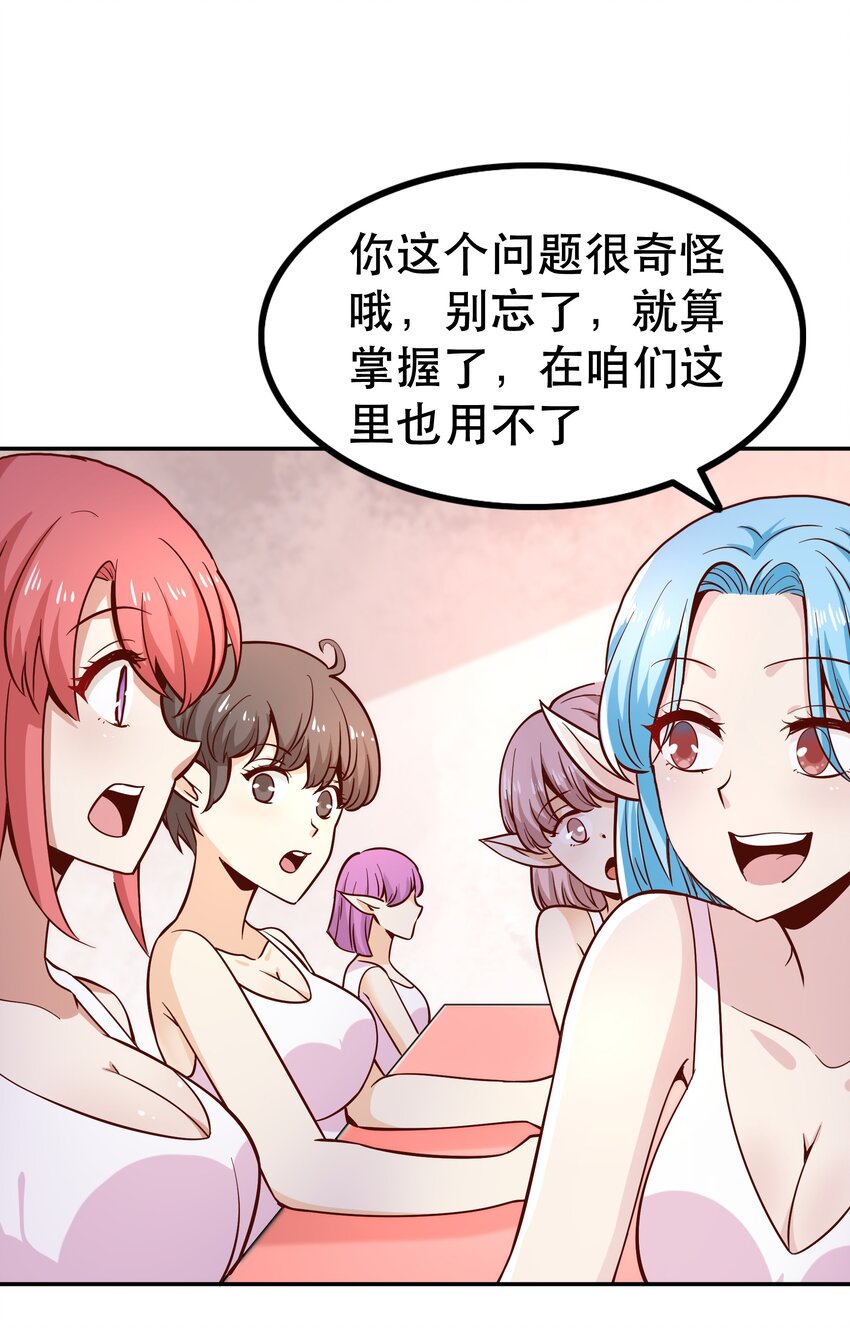 017 均衡之神59