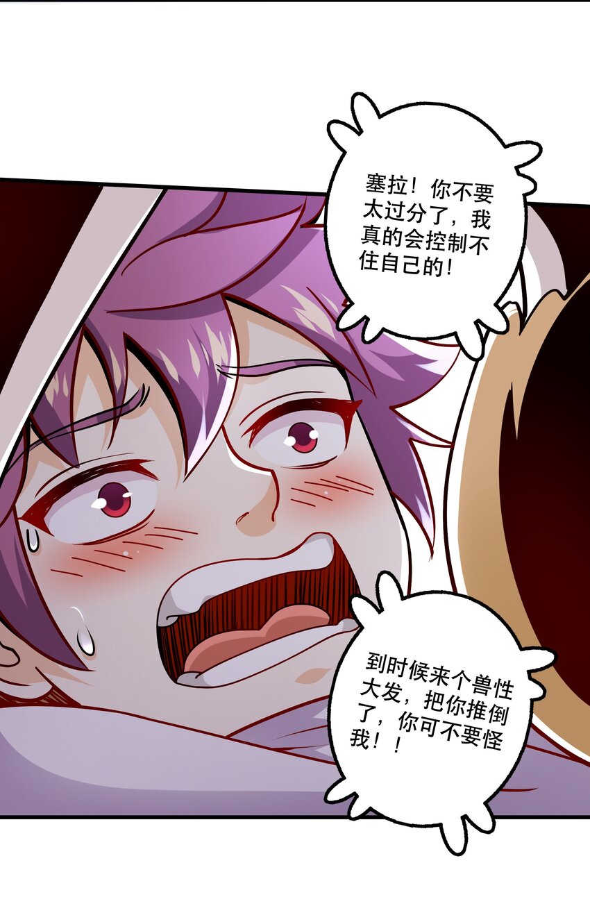 031 没聊完的事41