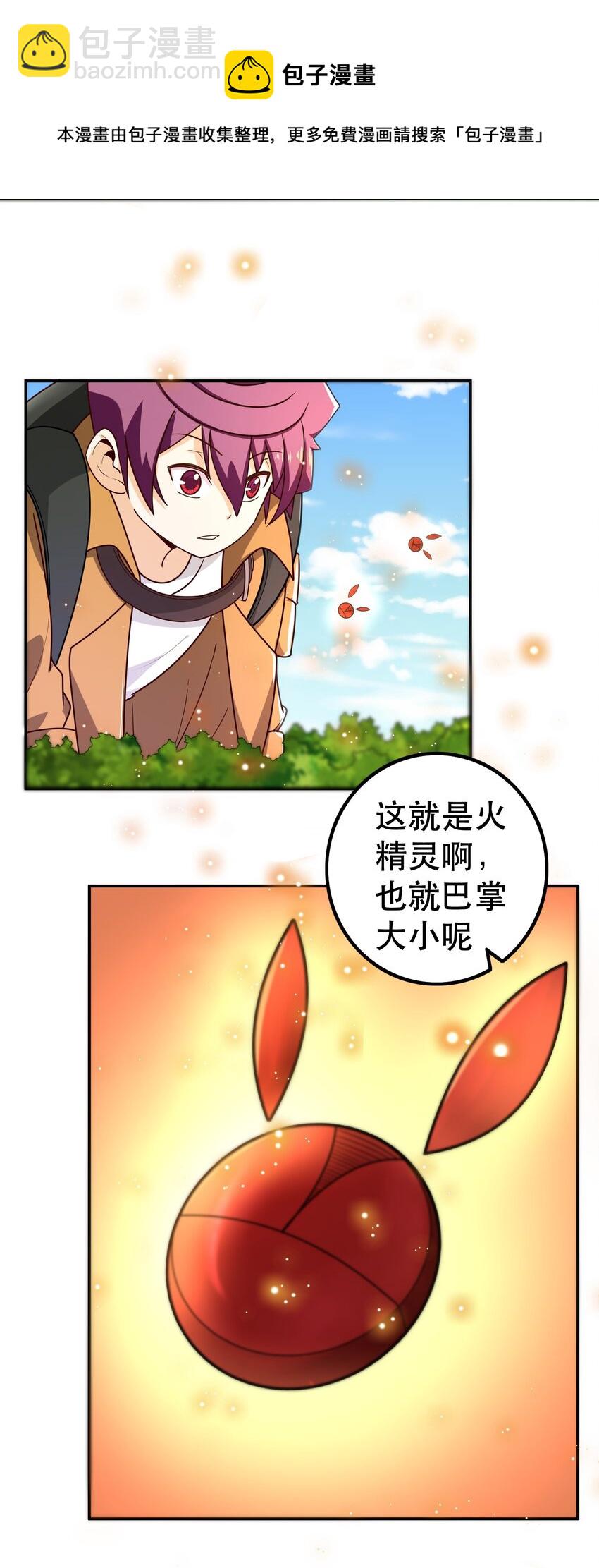 011 啾咪28