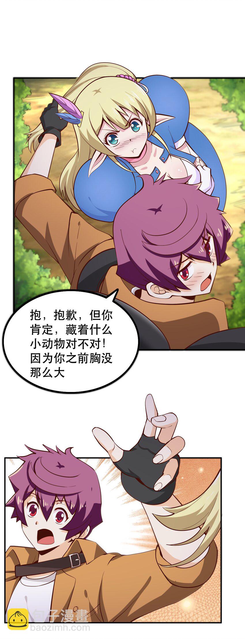 011 啾咪37