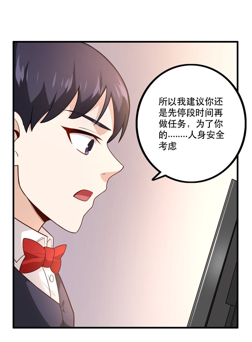 032 真拿你没办法49