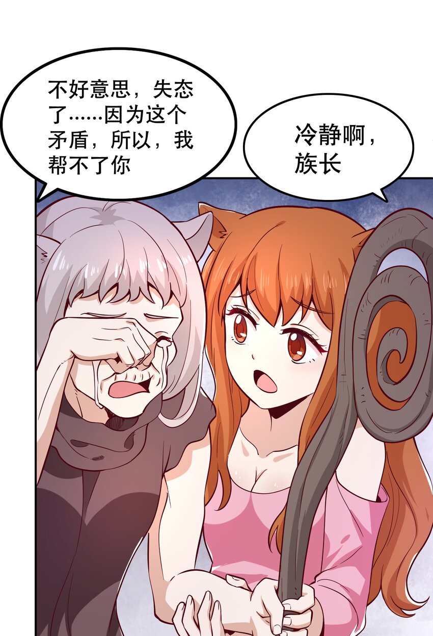 017 均衡之神10