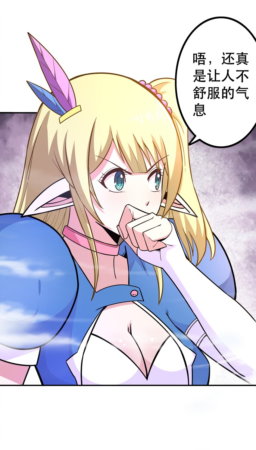 008 神圣骑士——塞拉65
