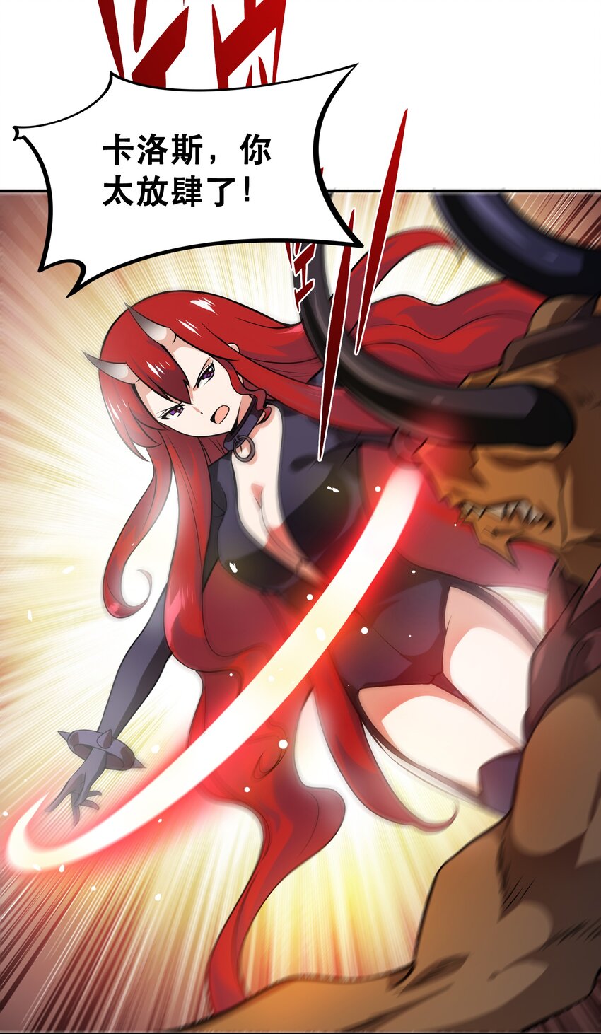 001 魔王？勇者？啥啥弄不清楚37