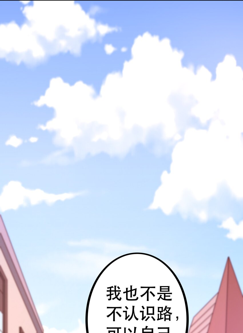 017 均衡之神25