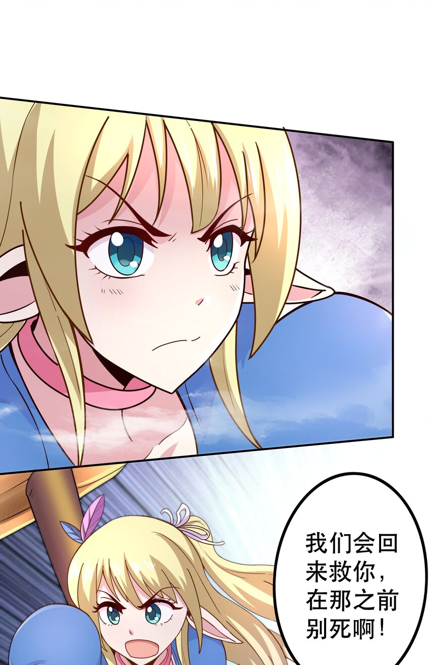 013 为兽耳少女，再降节操59