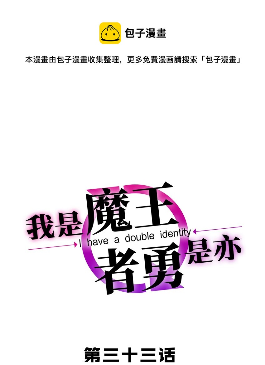 033 比赛开始！0