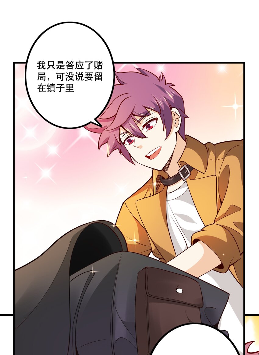 029 提议44