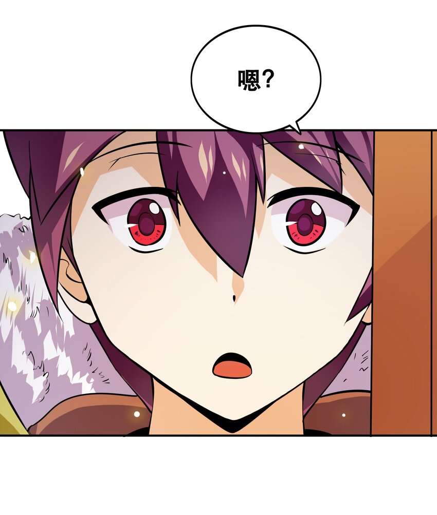 001 魔王？勇者？啥啥弄不清楚90