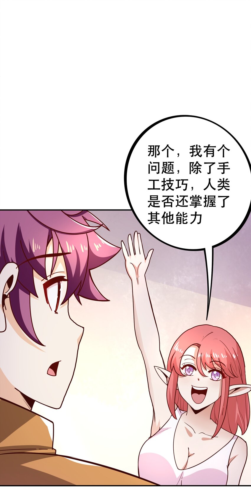 017 均衡之神57