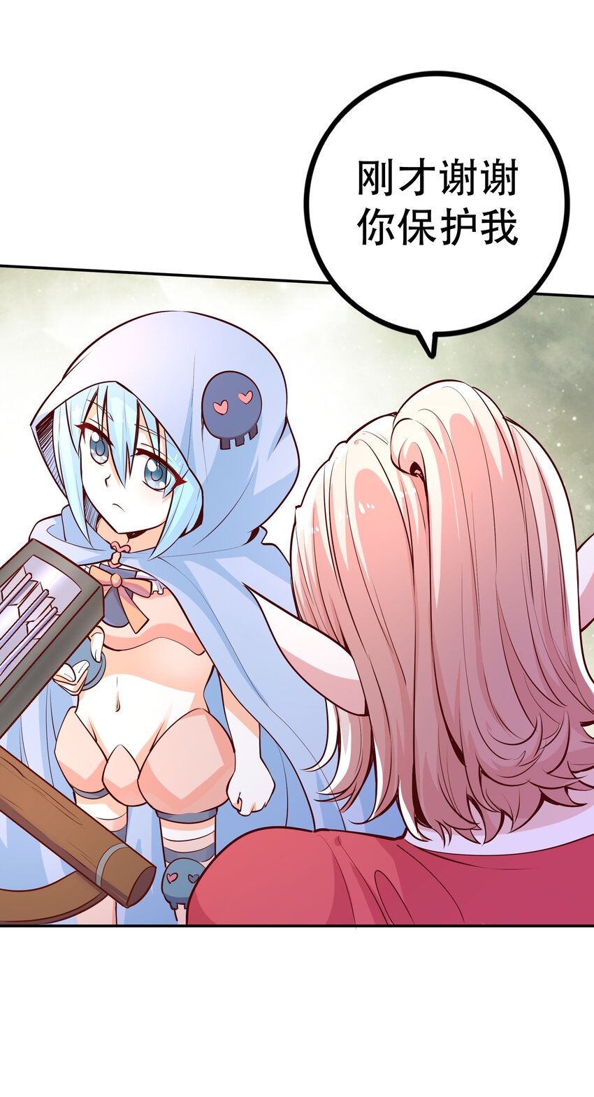 023毁灭者17