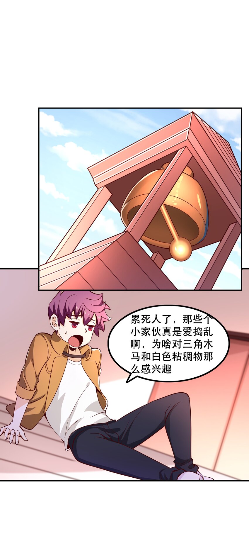 017 均衡之神40