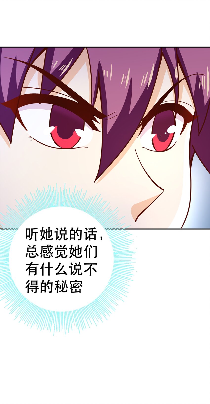 016 笨蛋聚集地59