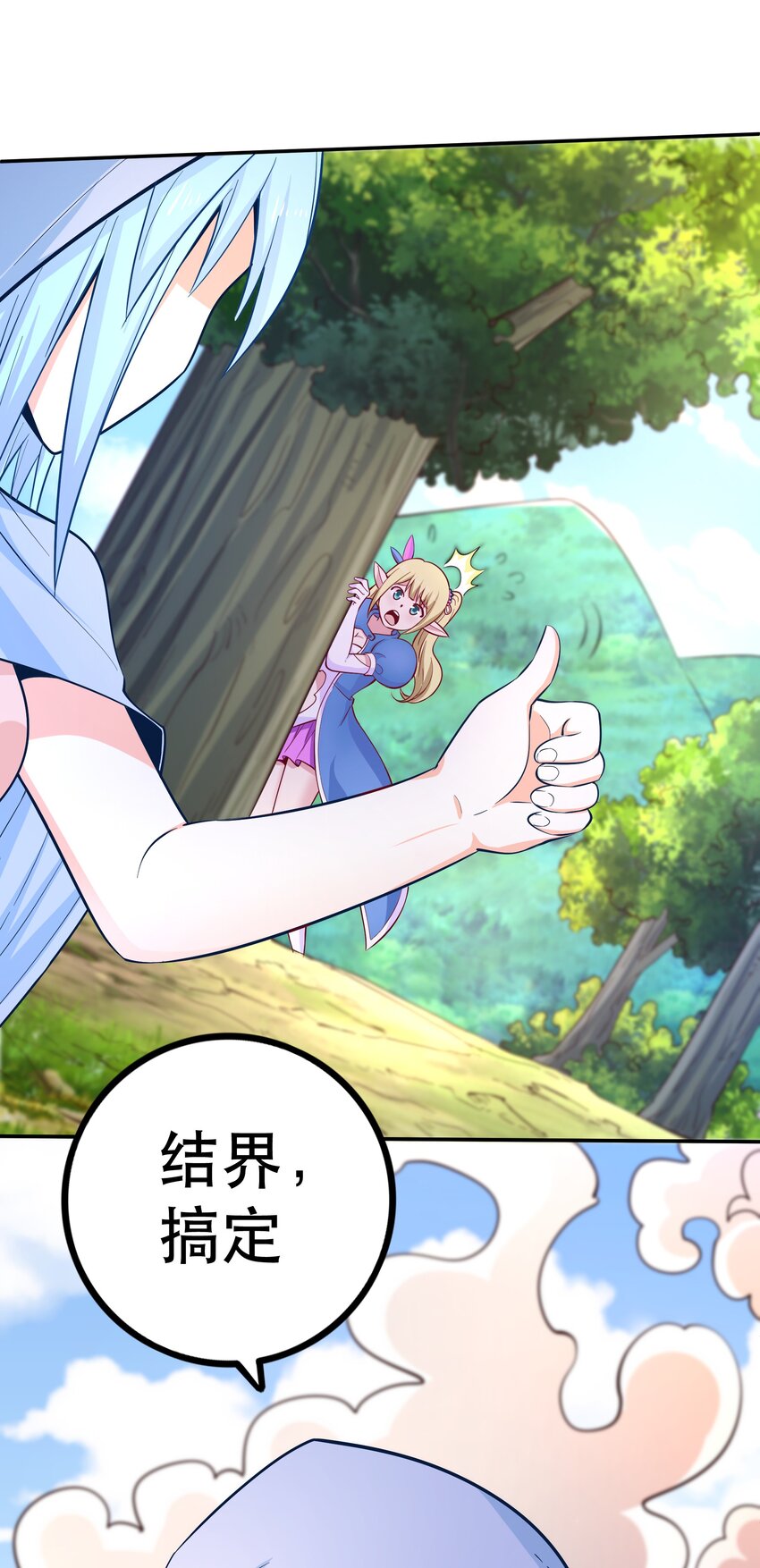 020大事件？67