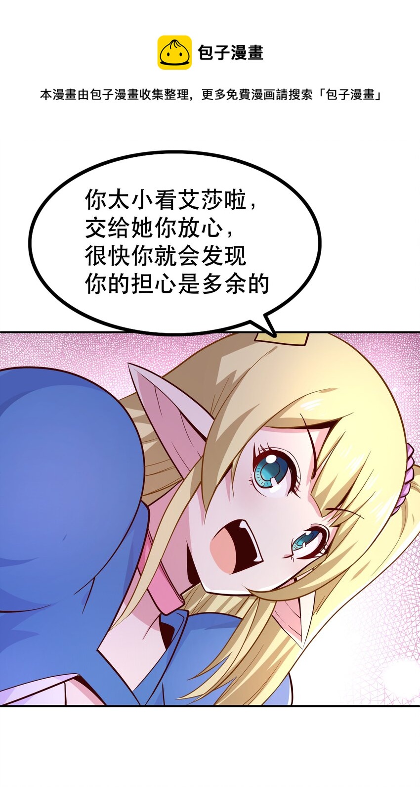 010 这个任务有问题28