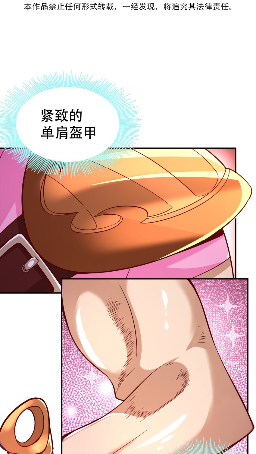 006 物理系的昏迷魔法2