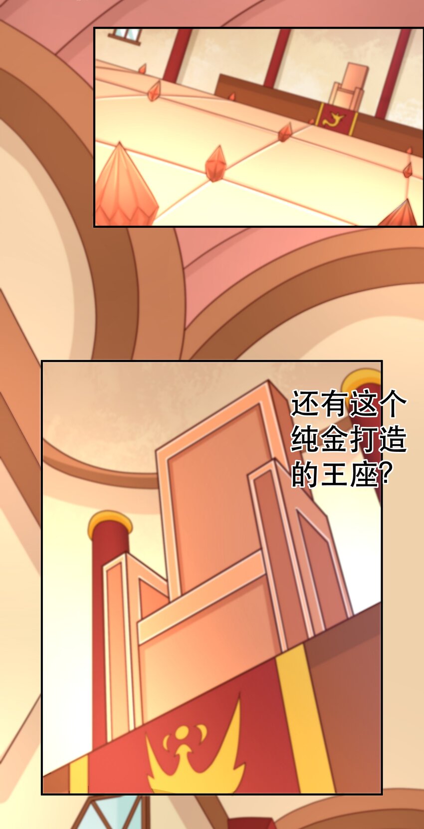 019谁才是国王？32