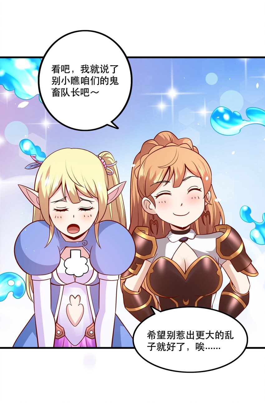 030 出奇制胜27