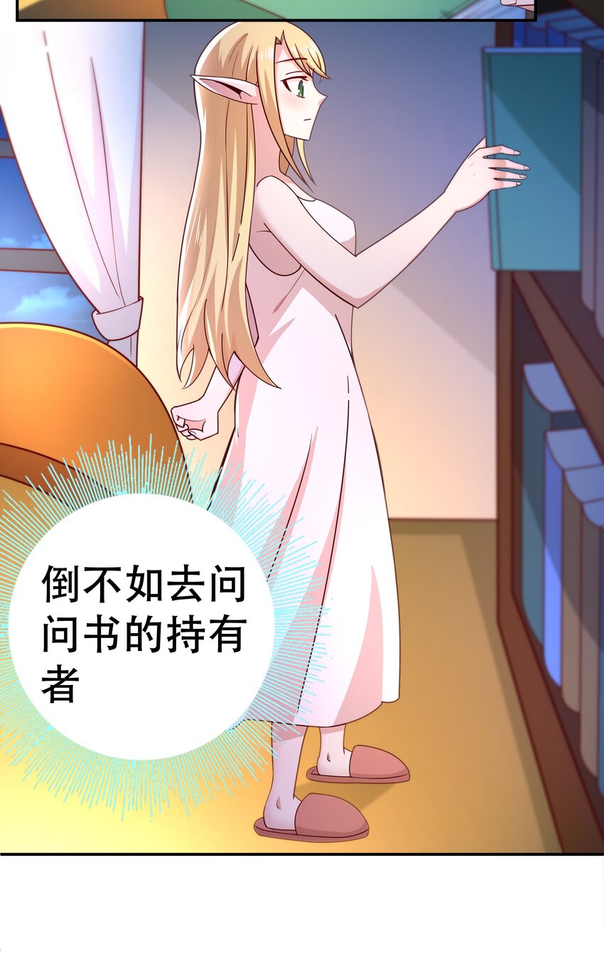 016 笨蛋聚集地5