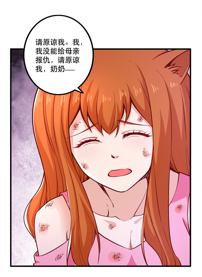 025奶奶23