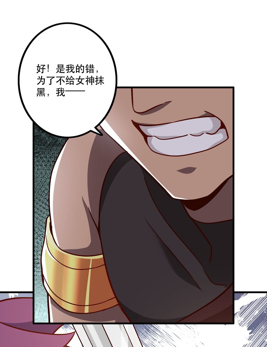 032 真拿你没办法26