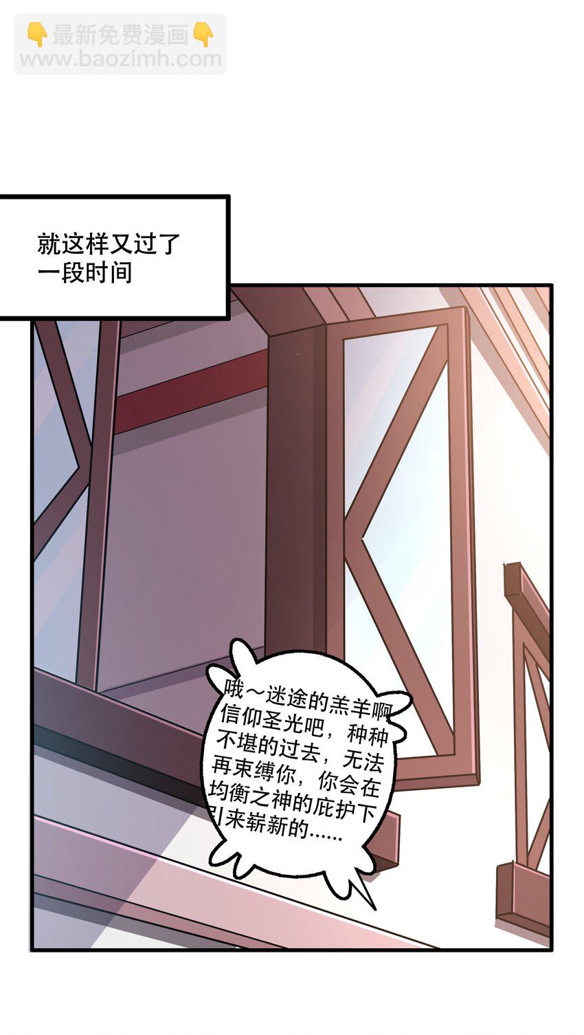 032 真拿你没办法39