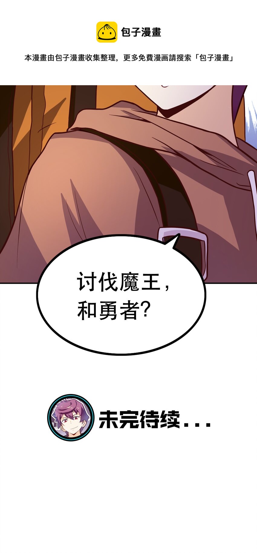004 明明我才是主角52