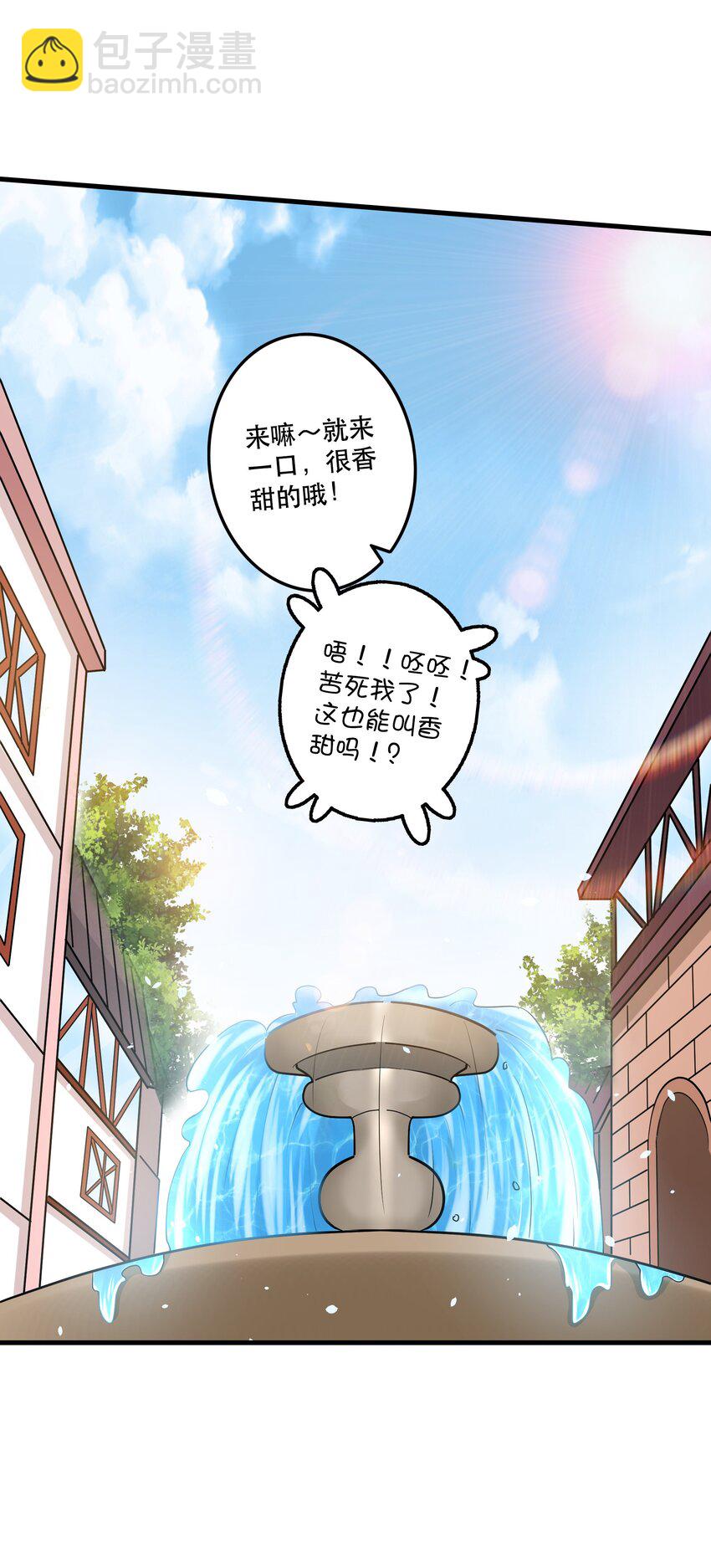 031 没聊完的事23