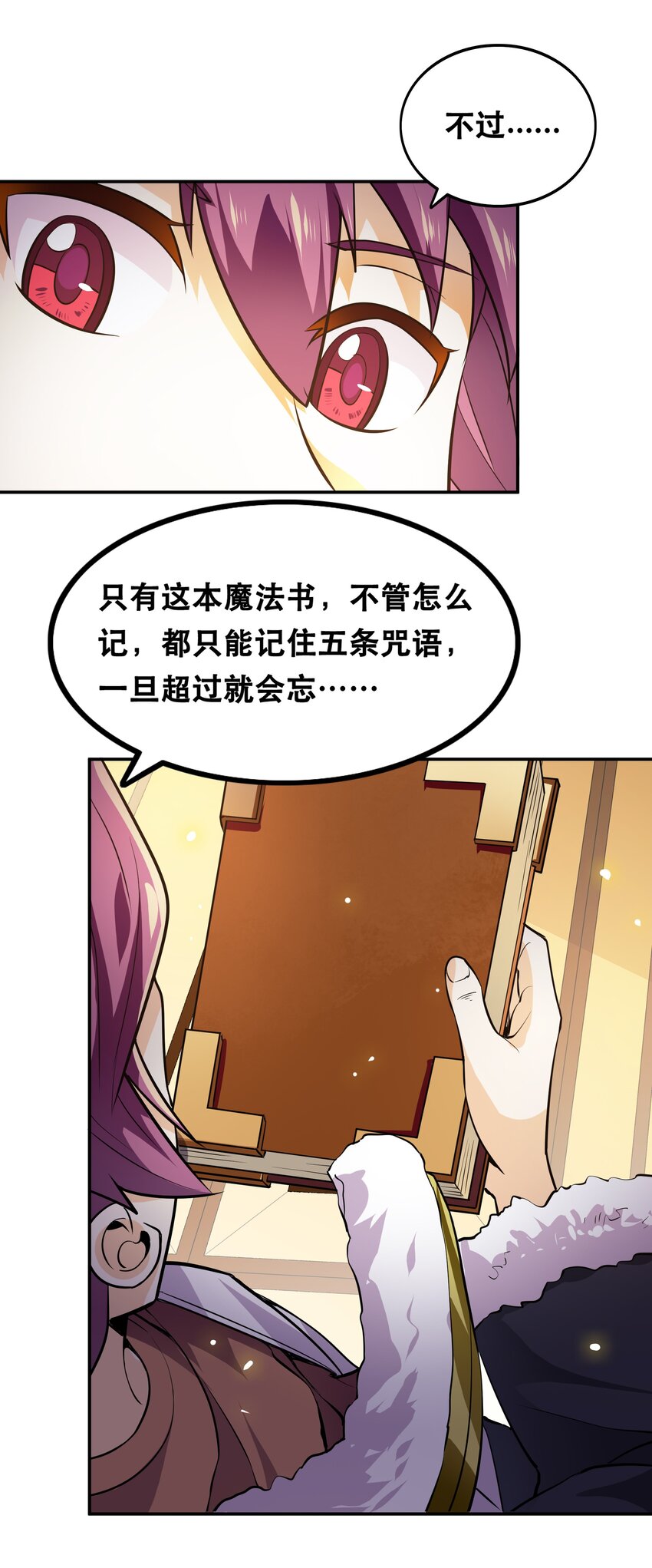 001 魔王？勇者？啥啥弄不清楚88