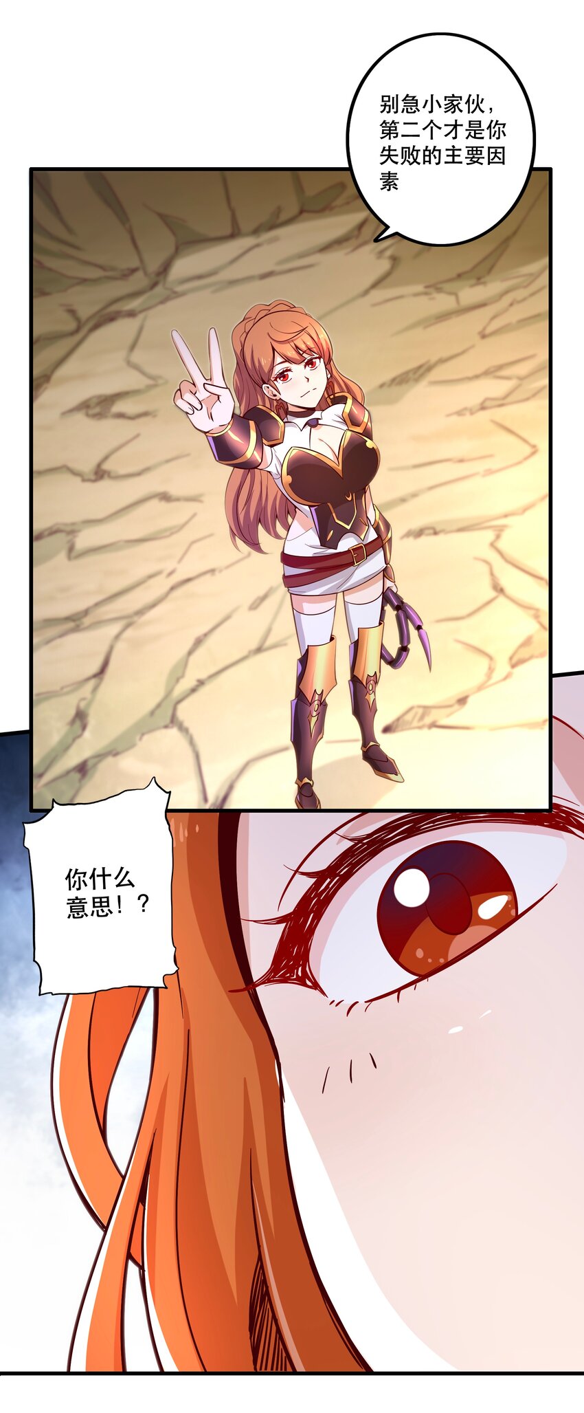 024败因33