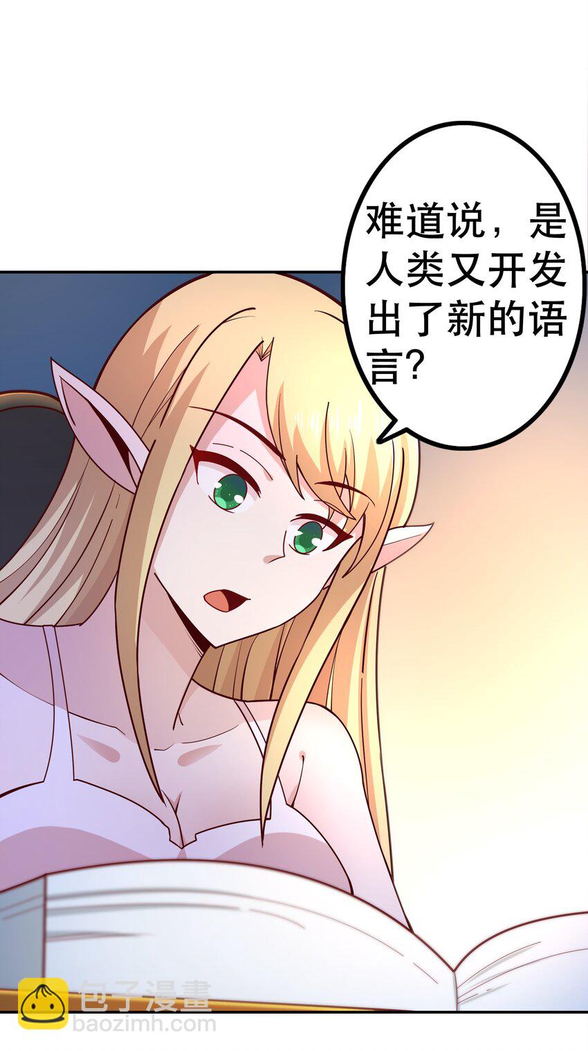 016 笨蛋聚集地3