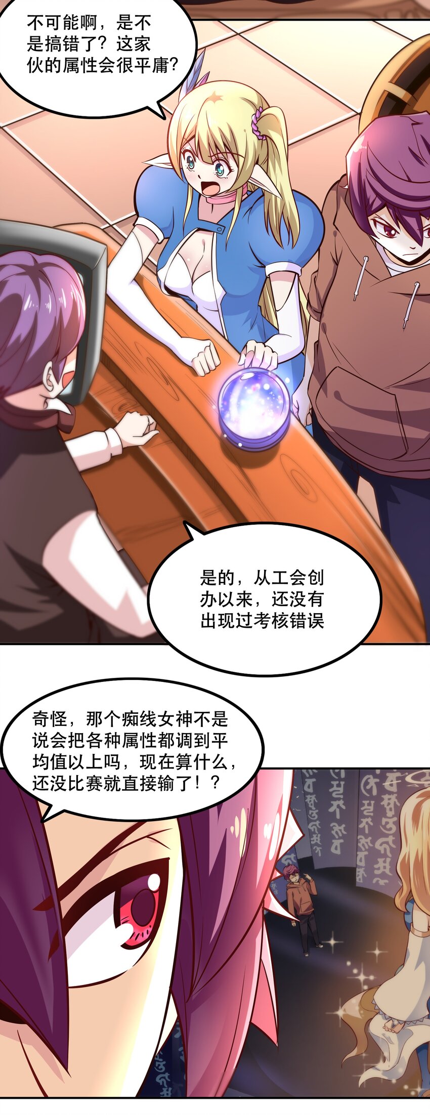 005 有趣的属性23