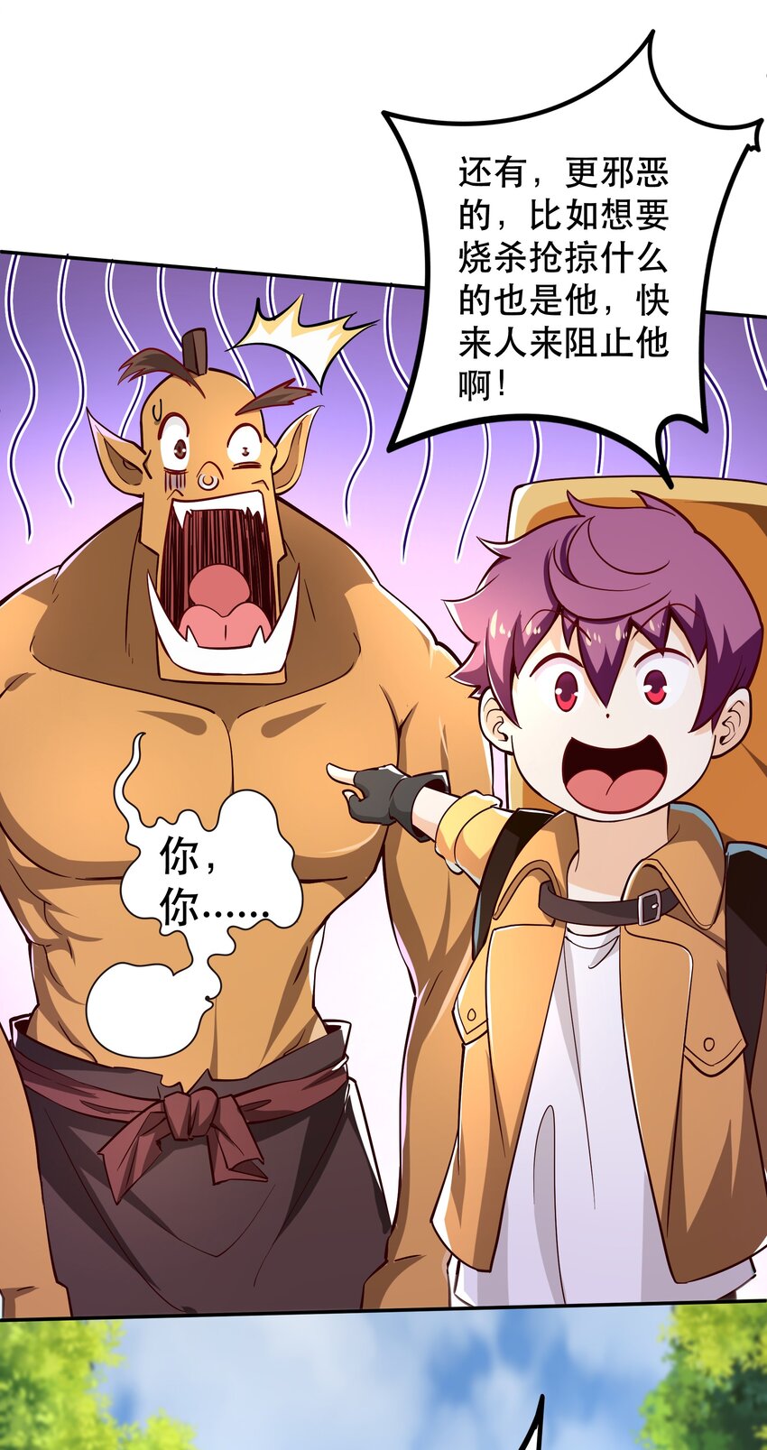 014 精灵族19