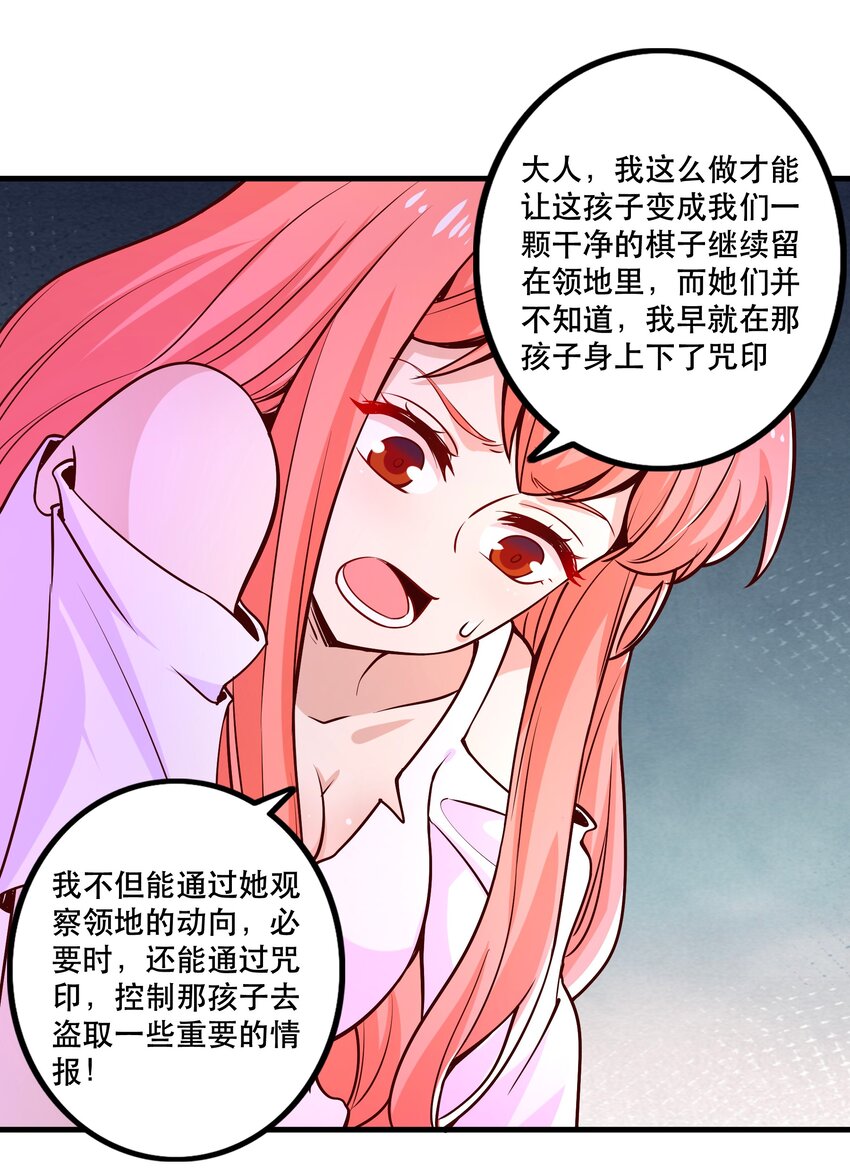 027教派11