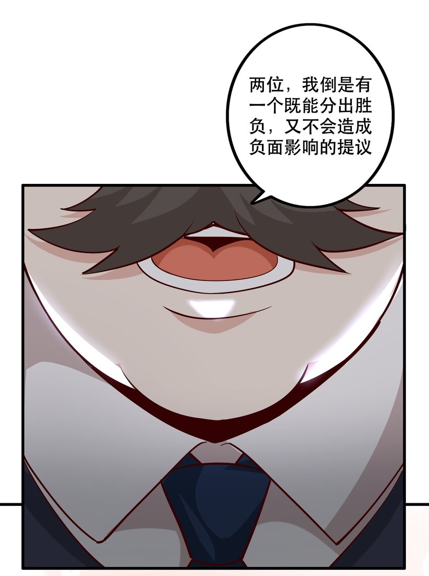 029 提议28