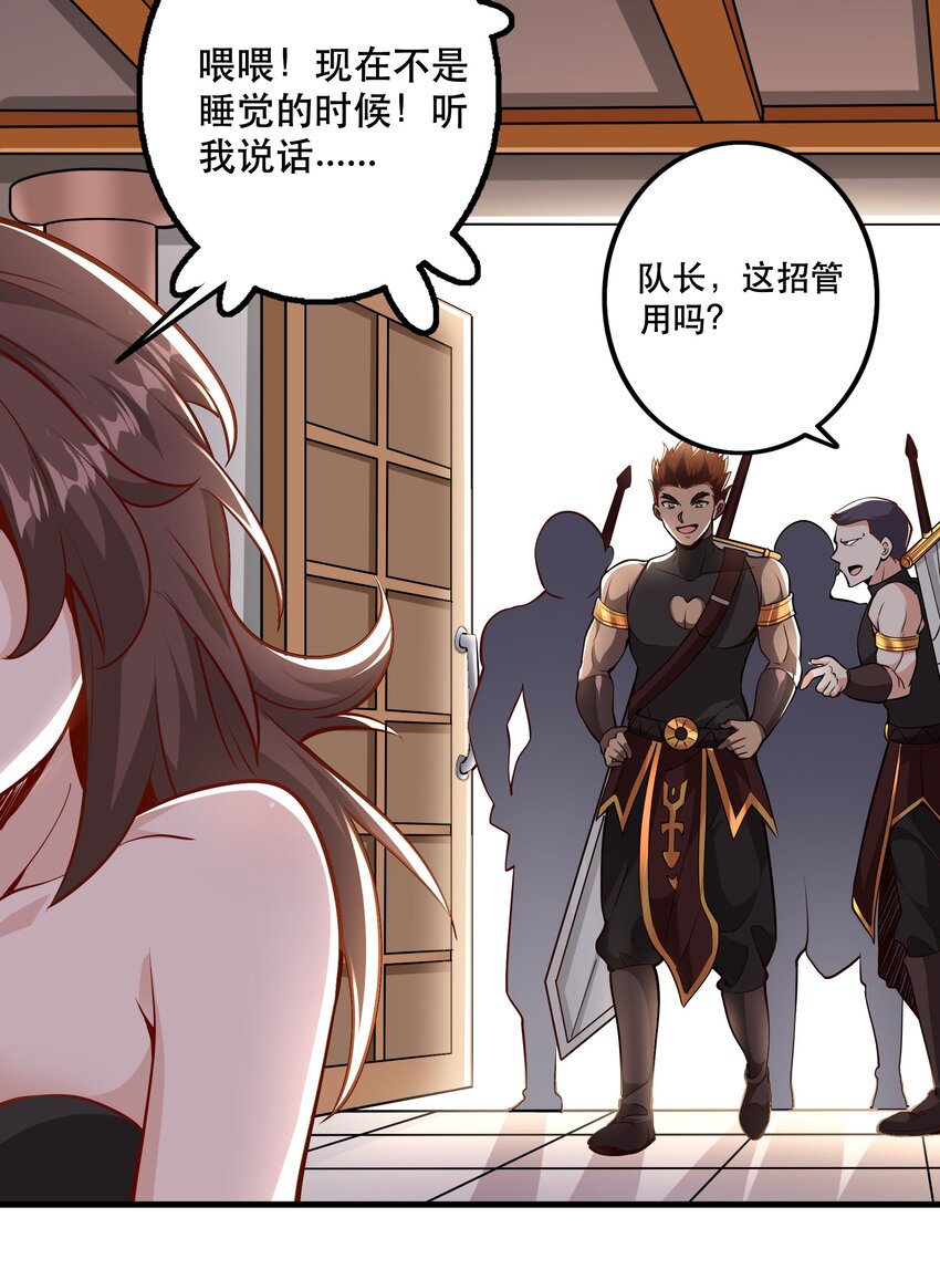 030 出奇制胜51