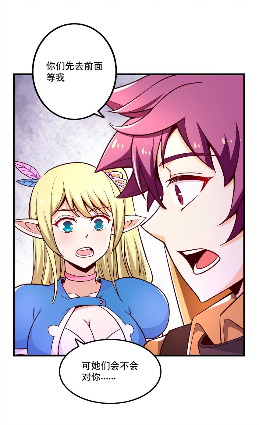 026道别32