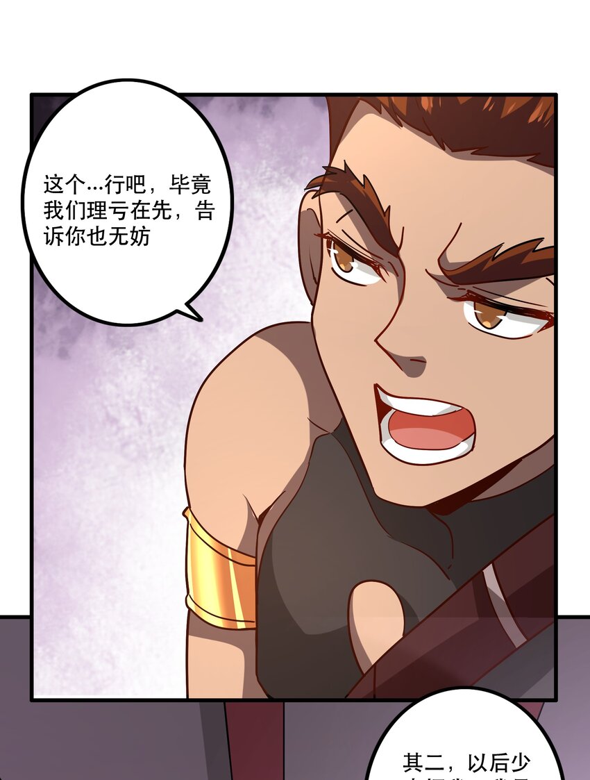 032 真拿你没办法22