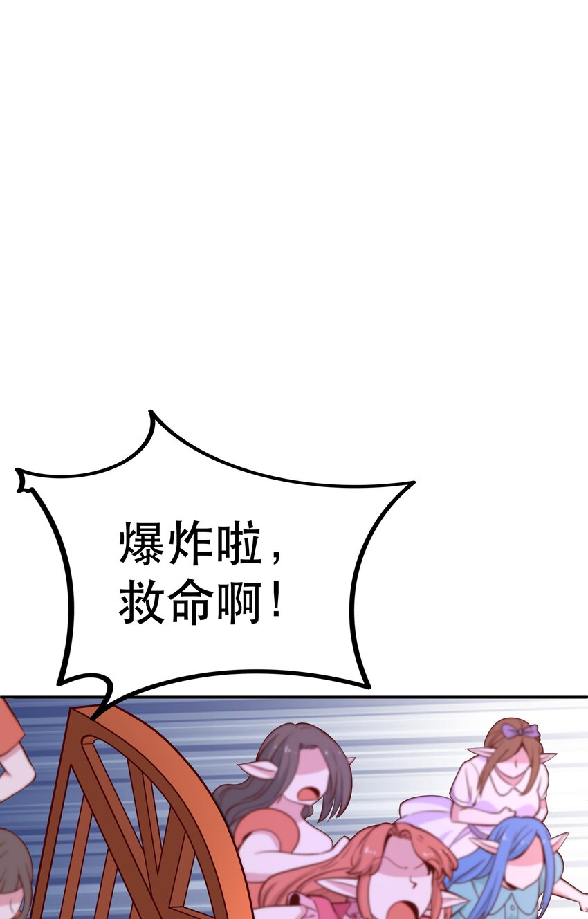 021破魔箭39