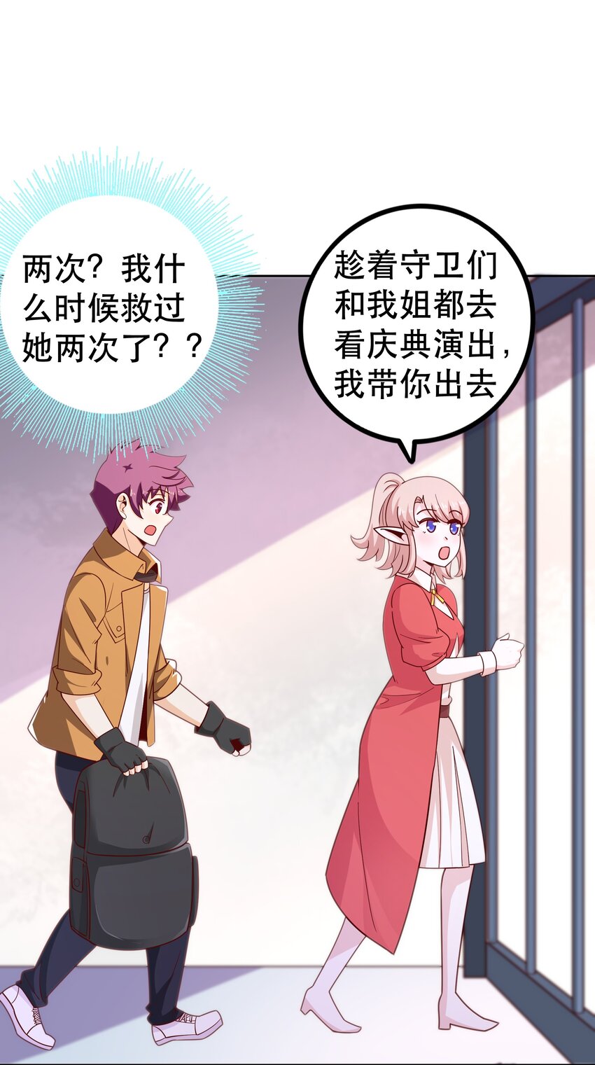020大事件？53