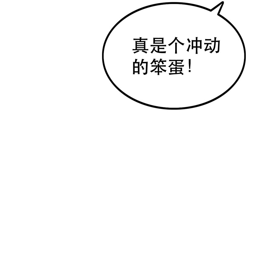 020大事件？33