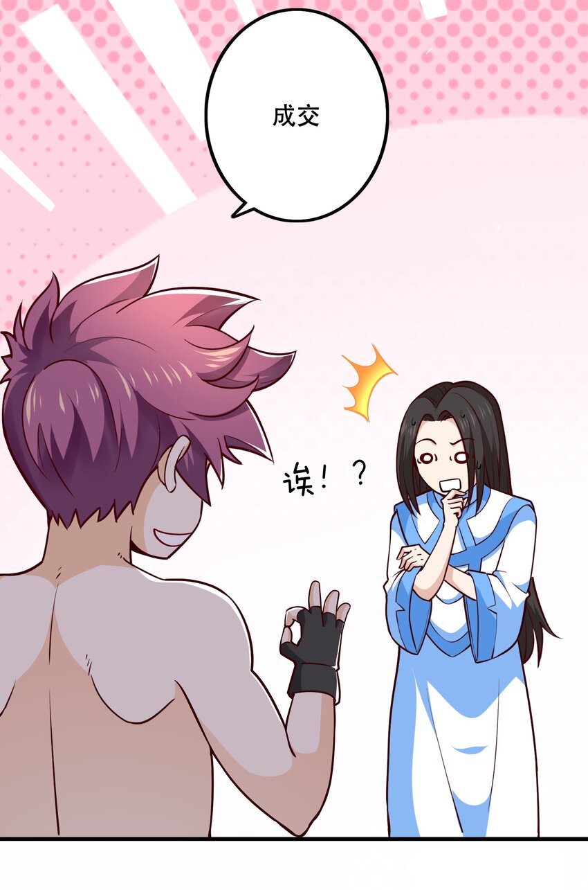 028吵死了！19