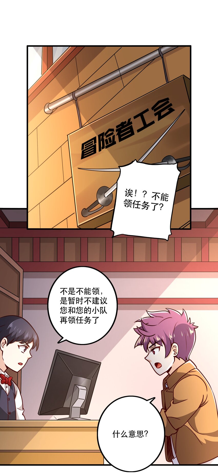 032 真拿你没办法41