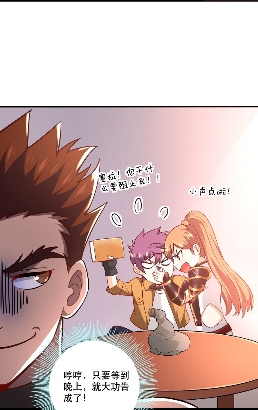 031 没聊完的事19