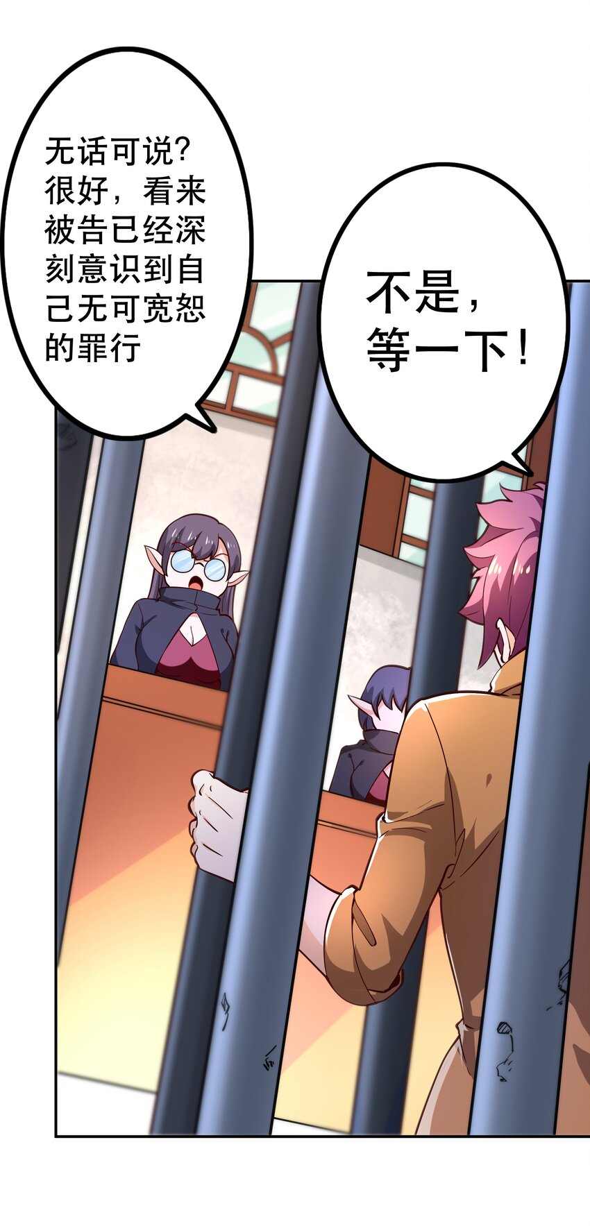 014 精灵族54