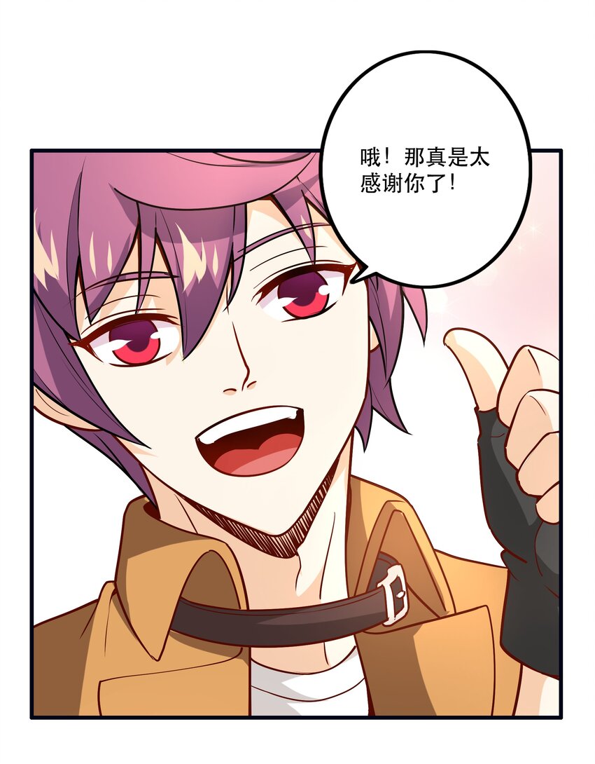 033 比赛开始！26