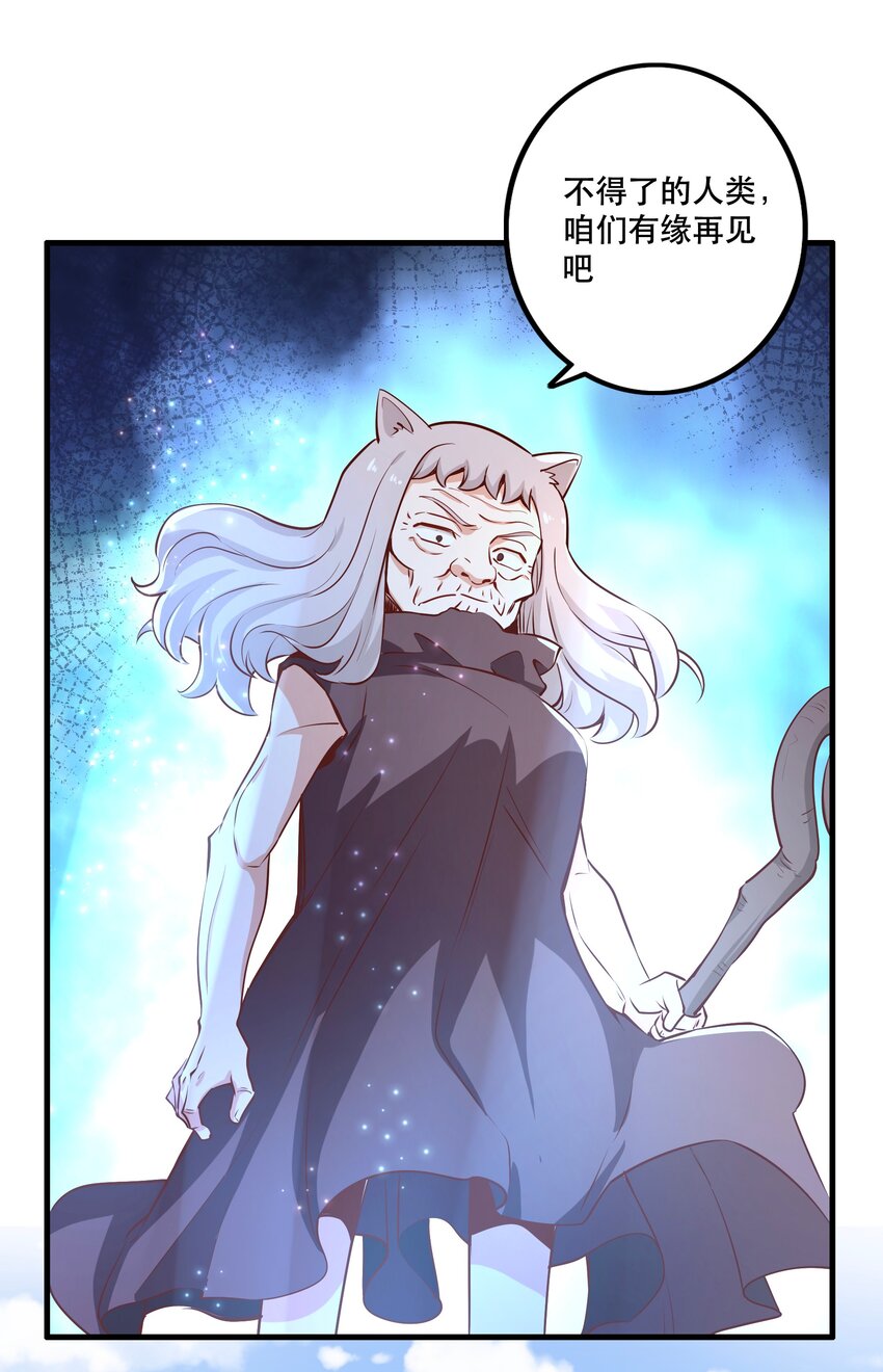 025奶奶47