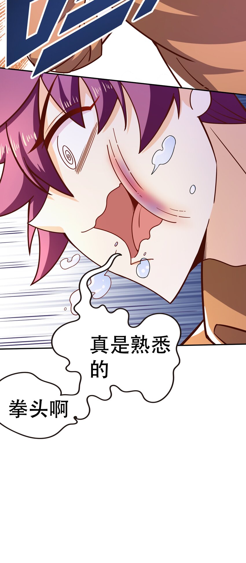 018满足了吗？35