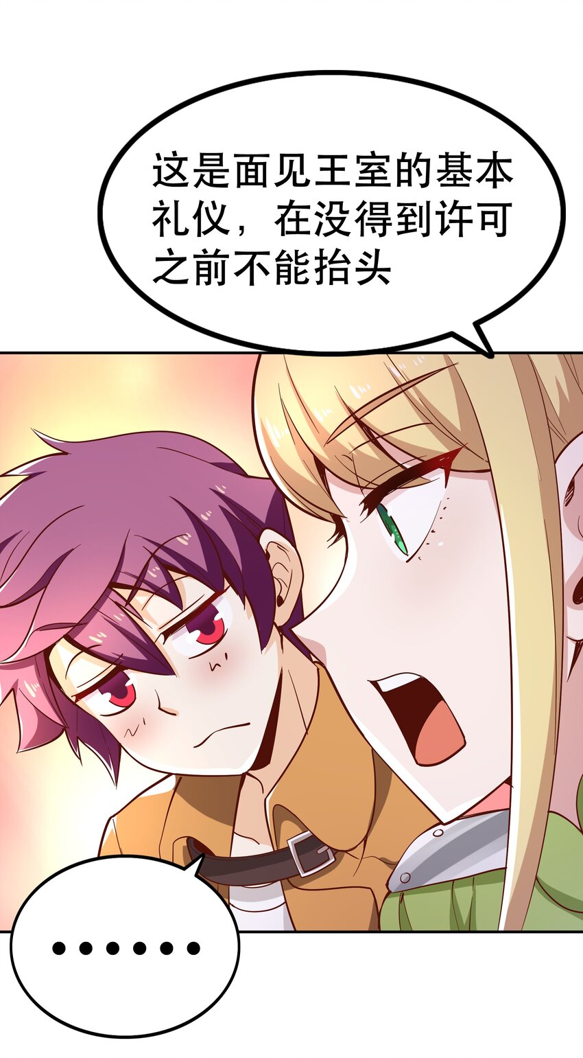 019谁才是国王？35