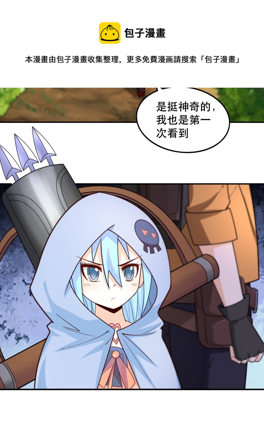 011 啾咪48